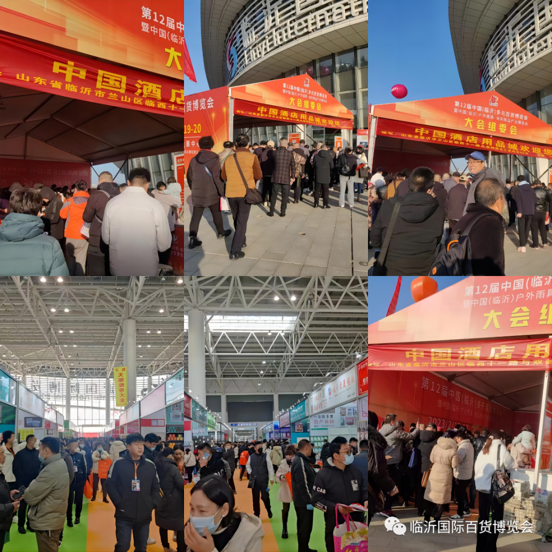 精彩现场展现1.png