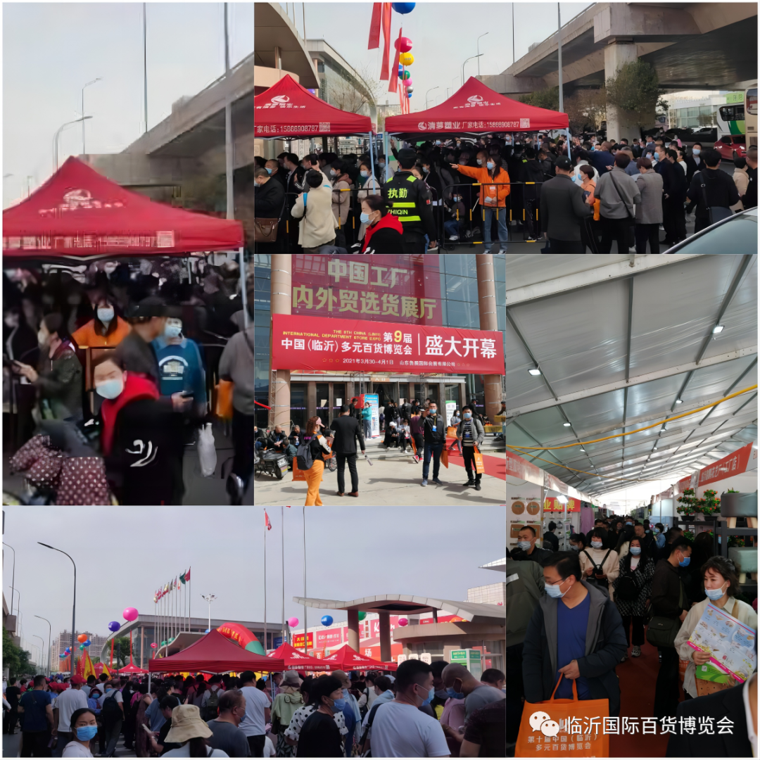 新目标、新发展、我们将会做的更好.png