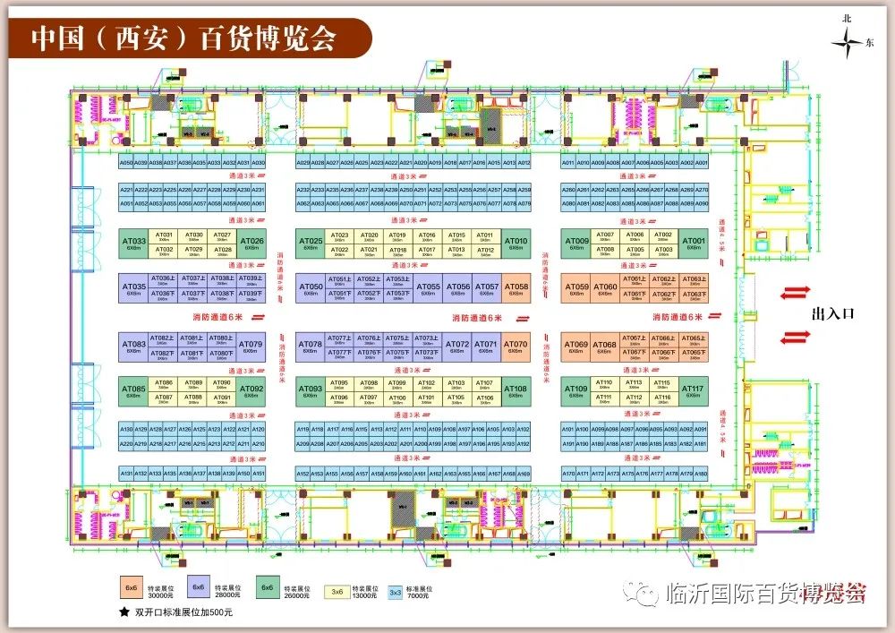 西安国际会展中心.jpg