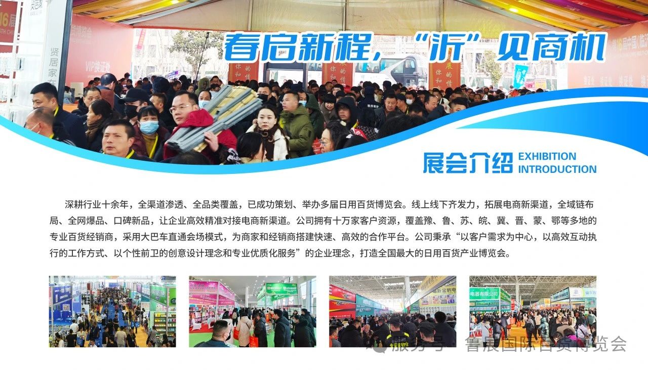 这场为期3天的行业盛会.jpg