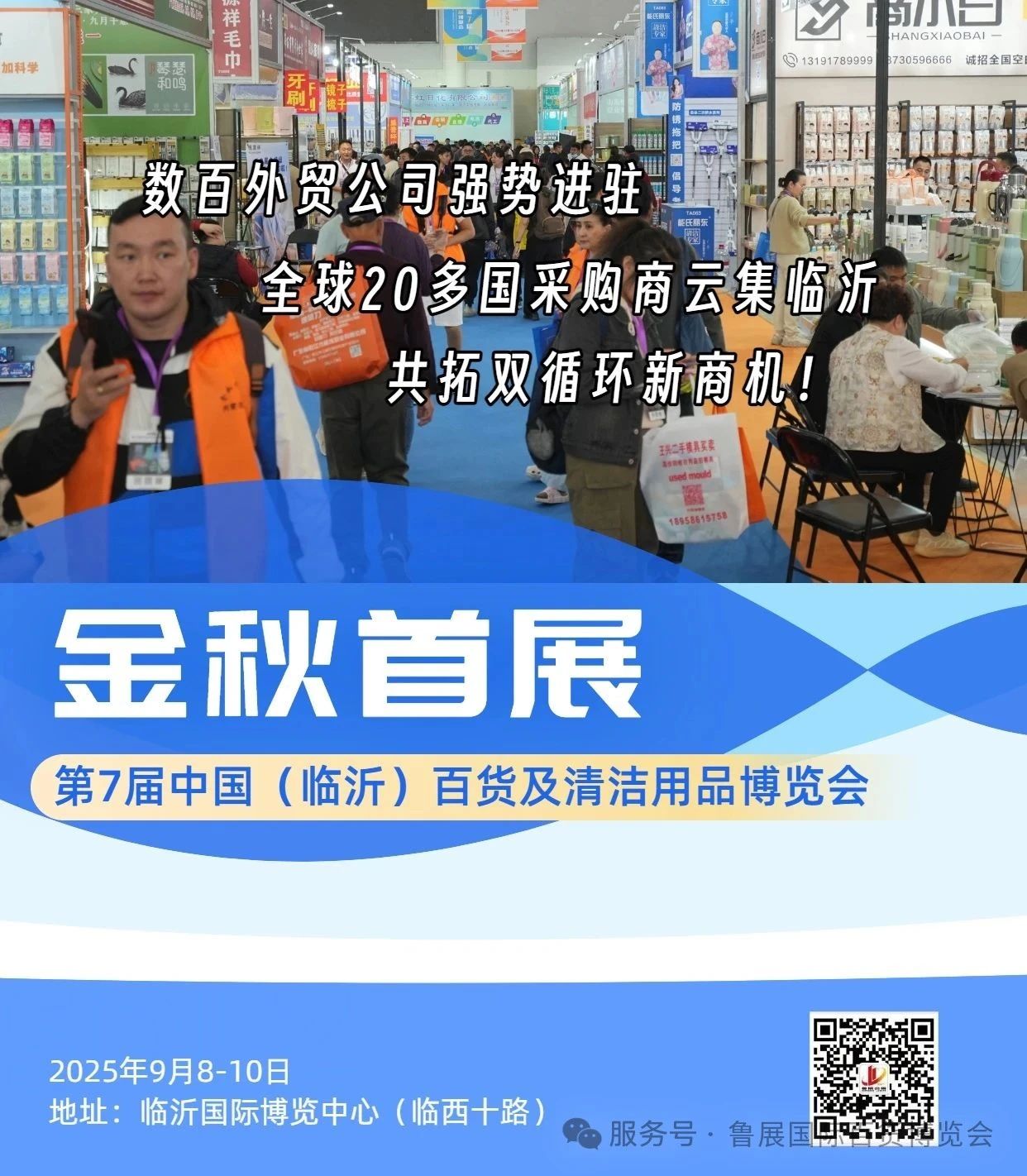 微信图片_2025-08-21_171108_114.jpg
