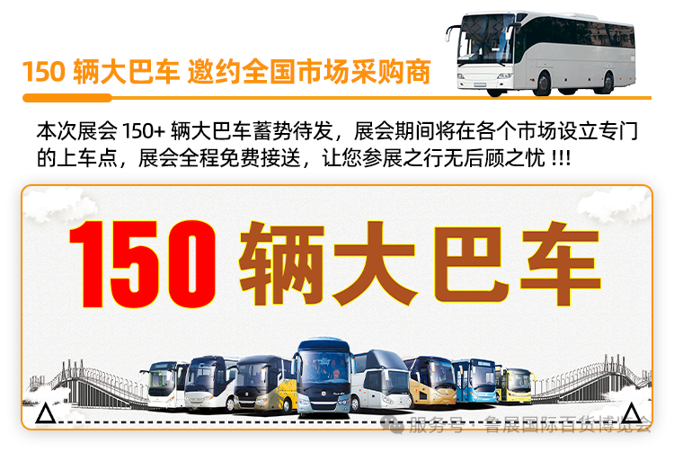 我们深知便捷交通对您的重要性！1.png
