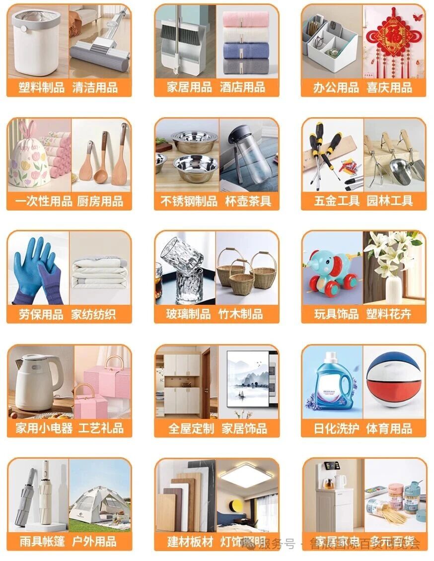 本届展会展品品类极度丰富，.jpg