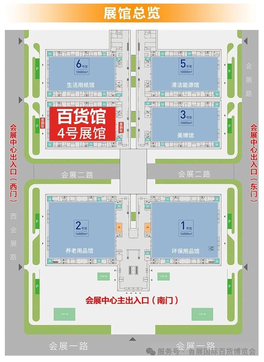 02 全品类覆盖，一站式购齐1.jpg