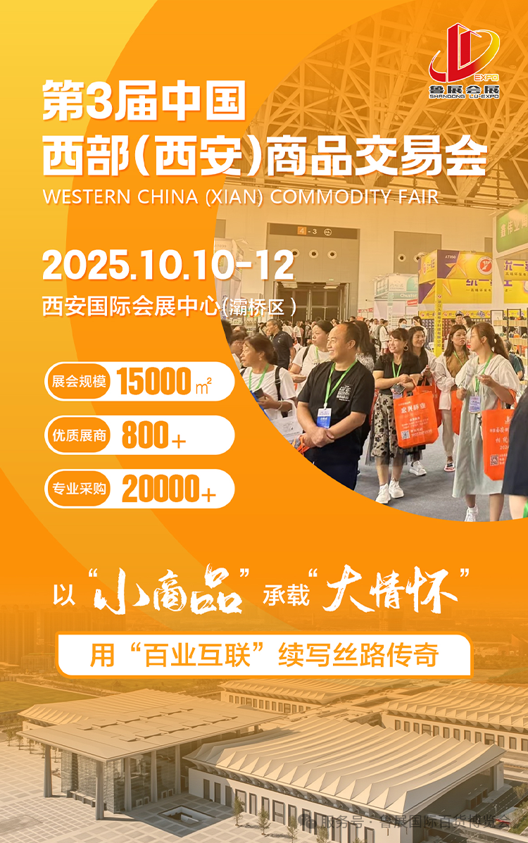 秋高气爽，商机涌动！.png